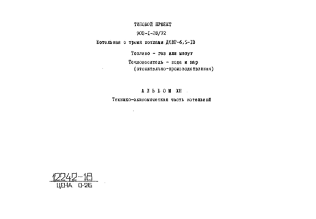   3  -6,5-13.  -   .  -    (-).  12 -  
