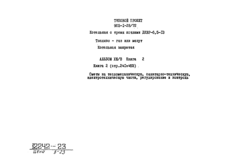   3  -6,5-13.  -   .  -    (-).  13/3  2   , -,  ,   