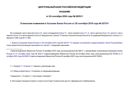         30  2019   5275-