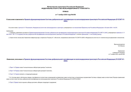               (  01-2005)