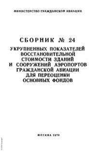   24              