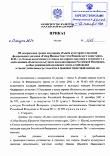           "    ", 1240 . (.),                ,              