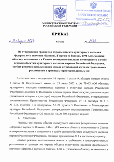           "   ", 1494 . ( ),                ,              
