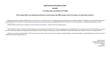   XML-   ,           