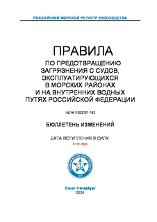      2-020101-163      ,            ( 2024 )