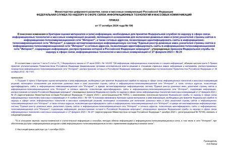         () ,          ,      ,        ()     -  "",    ,     -  "",      "   ,     -  ""   ,     -  "",  ,      ",         ,       27  2023 .  25