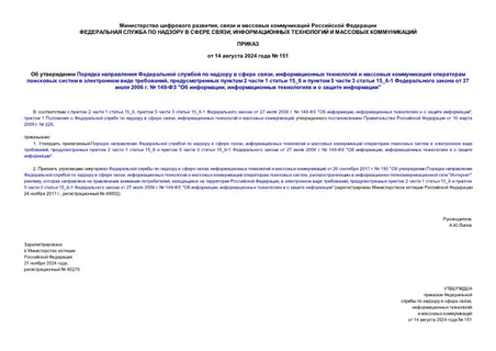           ,            ,   2  1  15_6   5  3  15_6-1    27  2006 .  149- " ,      "