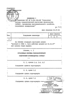     4 0.091.391-85   .  