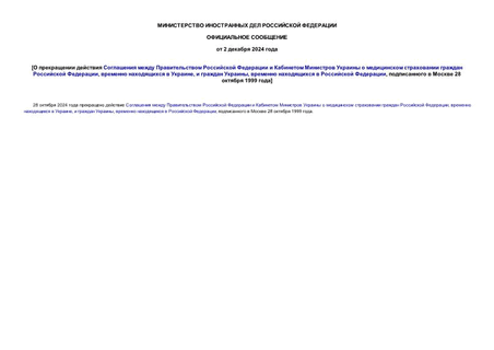                  ,    ,   ,     ,    28  1999 