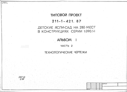  -  280     1.090.1-1.  1  2  