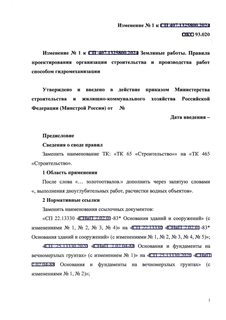   1   407.1325800.2024  .         