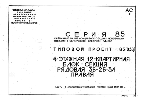 4- 12- -  3-2-3 .  1 -    +(-)0,00