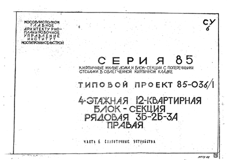 4- 12- -  3-2-3 .  6  