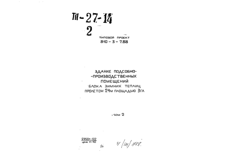  -      24    3 .  2   .  . .  ,    .  .  .   