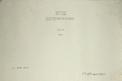         150    .  7 