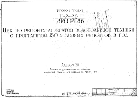         150    .  8           