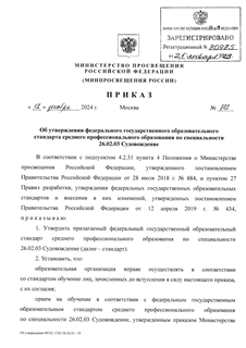            26.02.03 