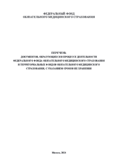    ,               ,     