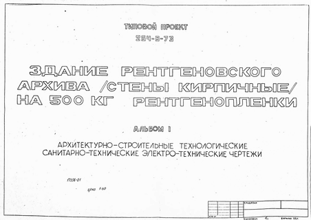     500  .  .   .  231 3.  1 -, , -,  