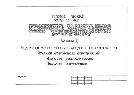           600   .  .     1.020-1.    .  5 770 3.  2    .   .  .  