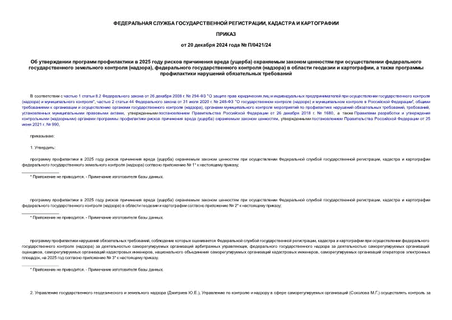      2025     ()          (),    ()     ,       