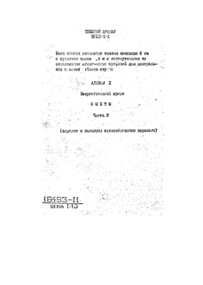      6     6.4             .  10  .  2  (    )