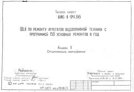         150    .  5  