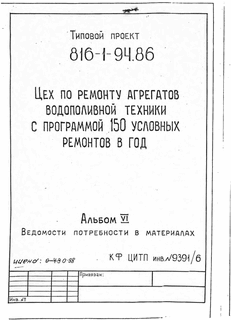         150    .  6    