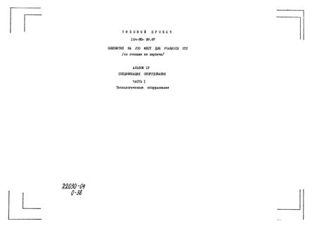   200        .  4  .  1  