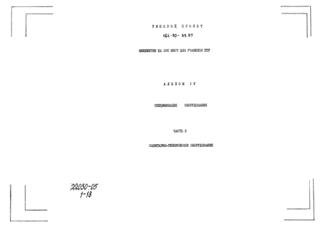   200        .  4  .  2 - 
