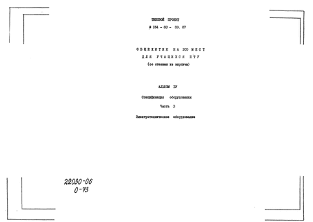   200        .  4  .  3  
