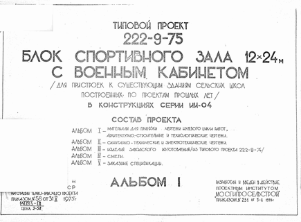    12*24     (      ,     )    -04.  1   .    . -   