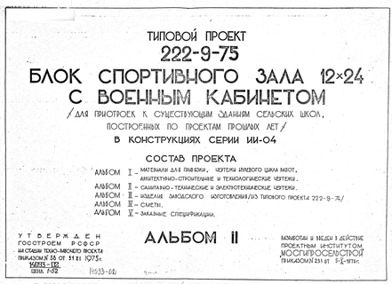    12*24     (      ,     )    -04.  2 -   