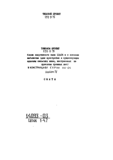    12*24     (      ,     )    -04.  4 