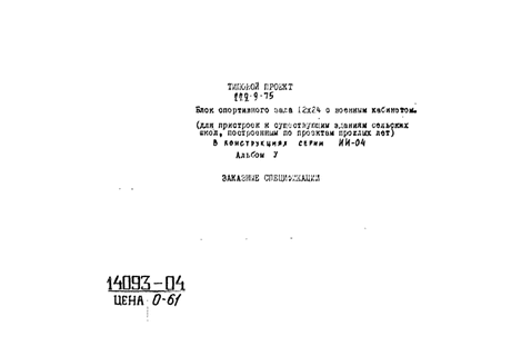    12*24     (      ,     )    -04.  5  