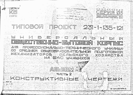  -   -          540 .      135.     .  11 043 3.  1  2  