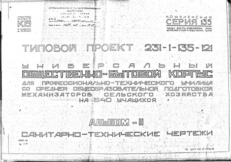  -   -          540 .      135.     .  11 043 3.  2 - 
