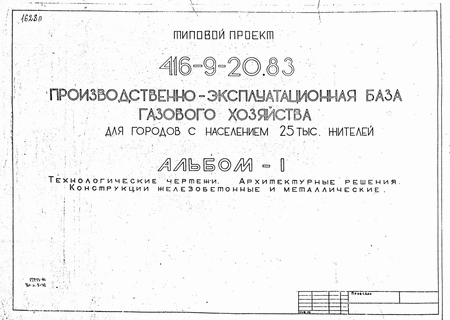 -        25  .  1  .  .    