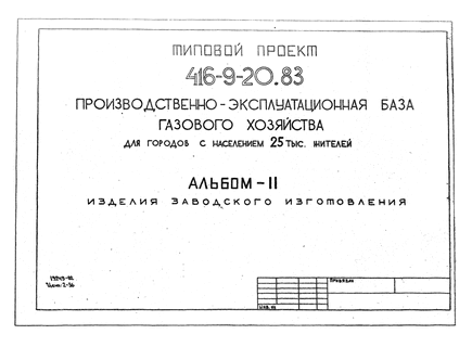 -        25  .  2   