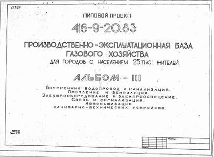 -        25  .  3    .   .   .   .  - 