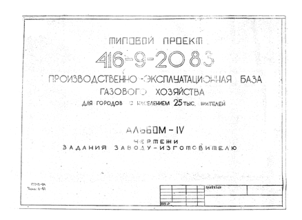 -        25  .  4 ,  -