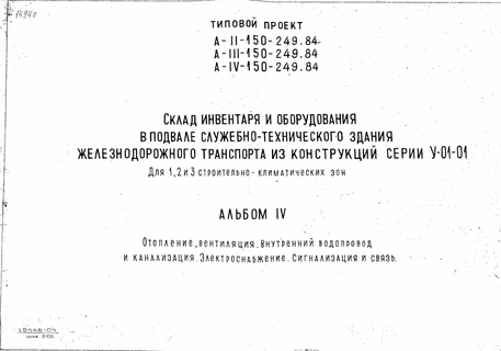       -       -01-01  1,2  3  .  4 , .    . .   