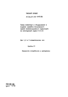       -       -01-01  1,2  3  .  6    