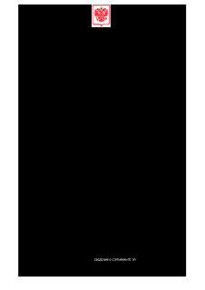              22  2016 .  1166 "         39881 " "-92", "-", "-92", "-", "-92", "-92", "-"      "