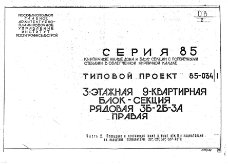 3- 9- -  3-2-3 .  2       . 0      -20, -25, -30, -35, -40 . 
