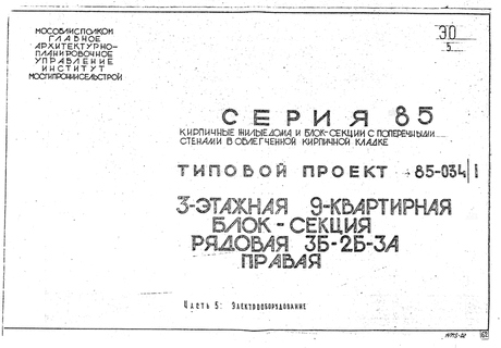 3- 9- -  3-2-3 .  5 