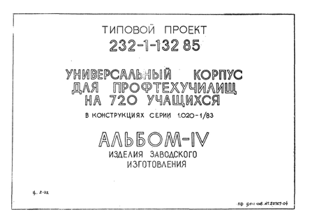      720  (   1.020-1/83).  4   