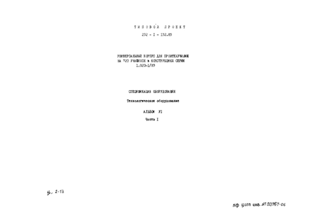      720  (   1.020-1/83).  6  .  1  