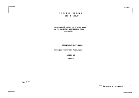      720  (   1.020-1/83).  6  .  2 - 