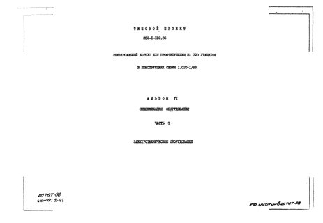      720  (   1.020-1/83).  6  .  3  